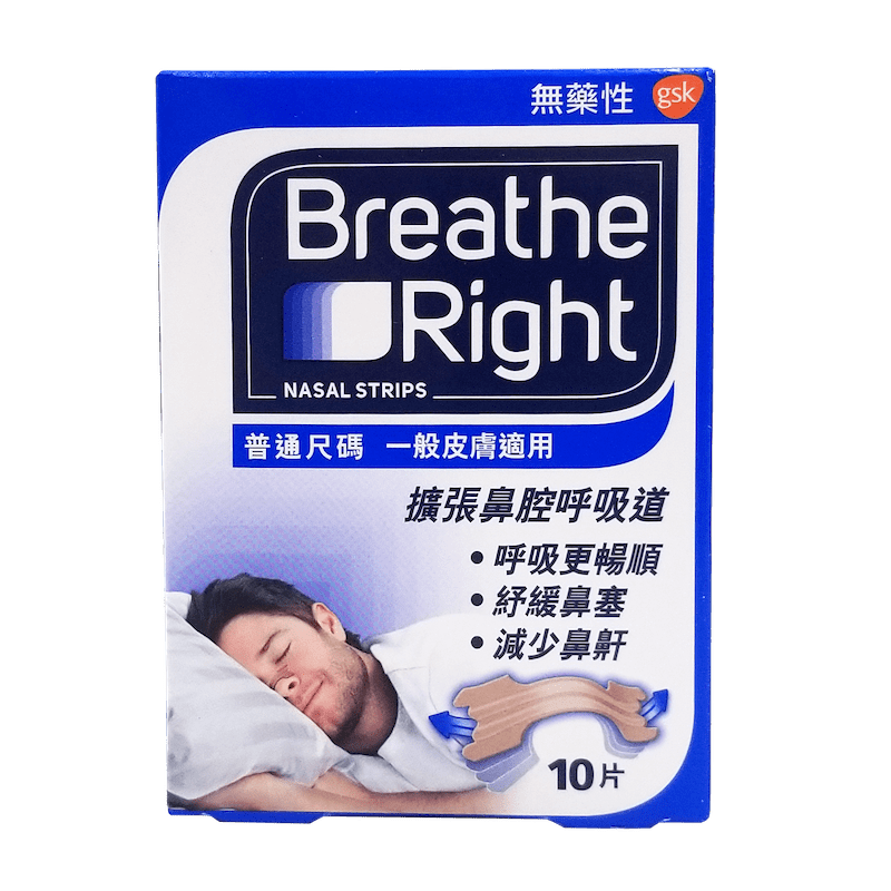Breathe Right 鼻舒樂 呼吸輔助貼 普通尺碼 一般皮膚適用 10片