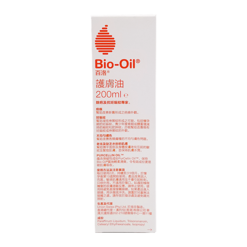 Bio Oil 百洛護膚油 200 ml