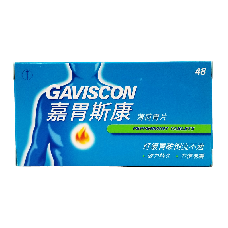 Gaviscon 嘉胃斯康薄荷胃片 48 粒