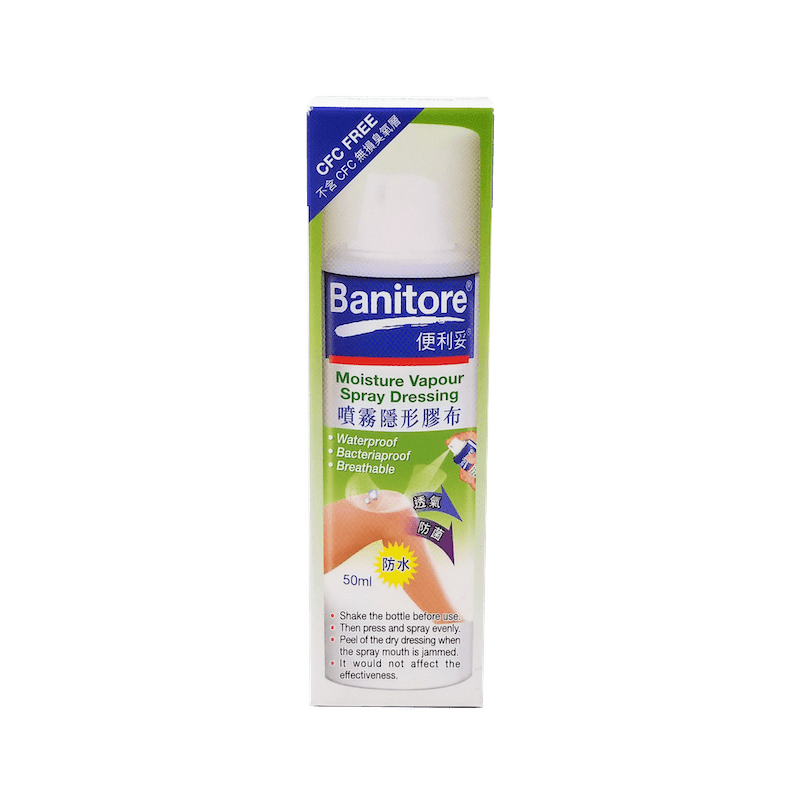 Banitore 便利妥® 噴霧隱形膠布 50 ml