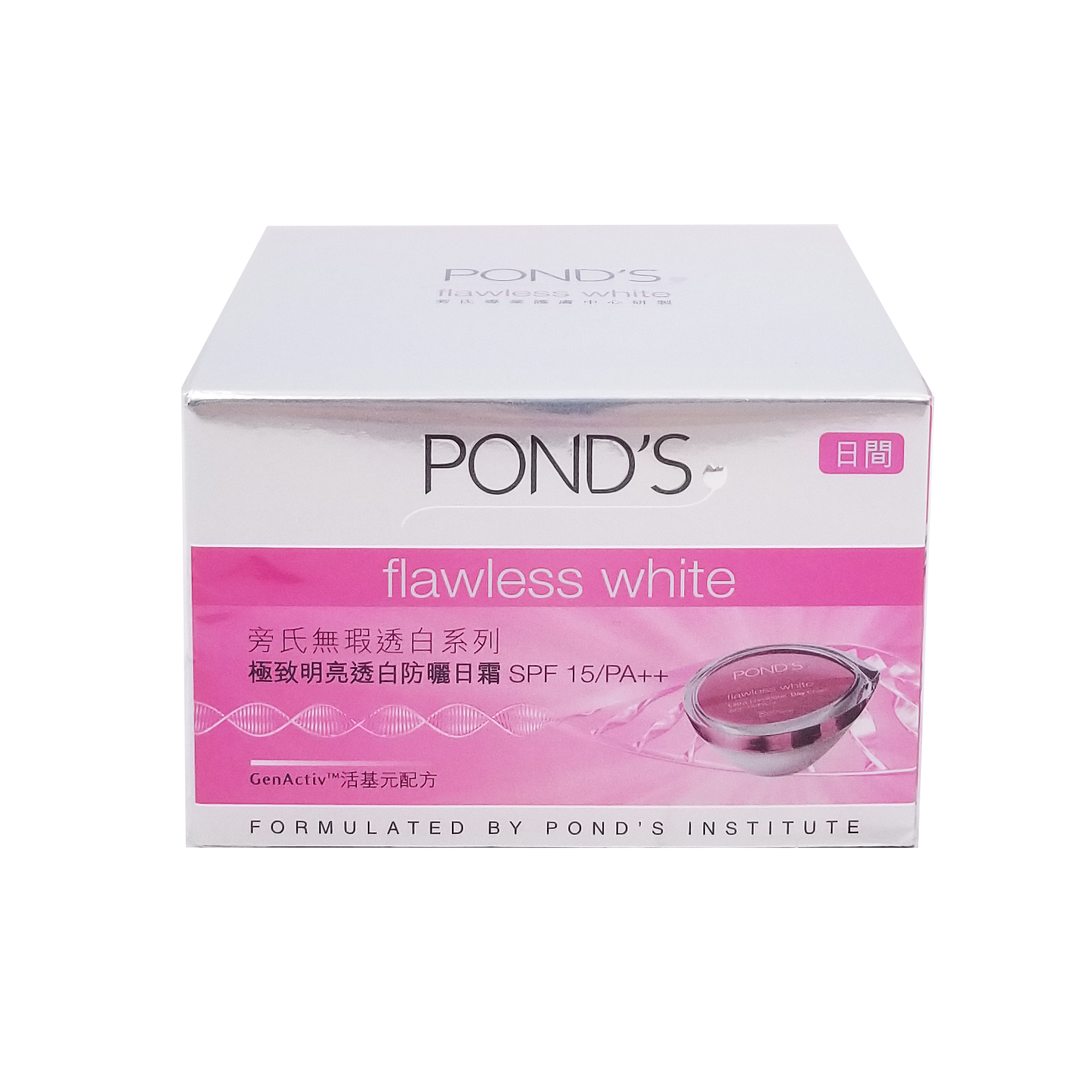 POND'S 旁氏 極致明亮透白防曬日霜 SPF 15/ PA++ 50 g