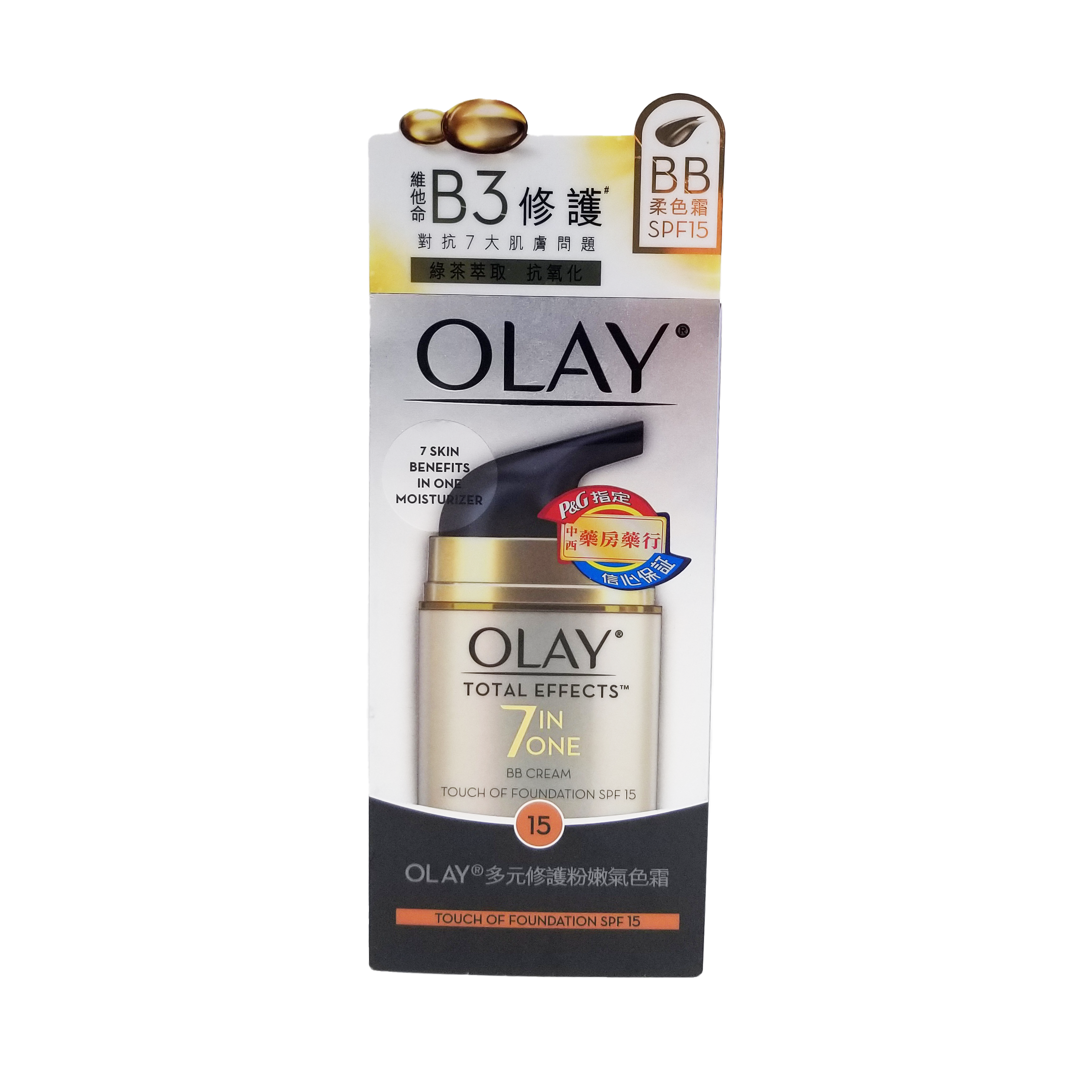 OLAY 多元修護粉嫩氣色霜 50 g