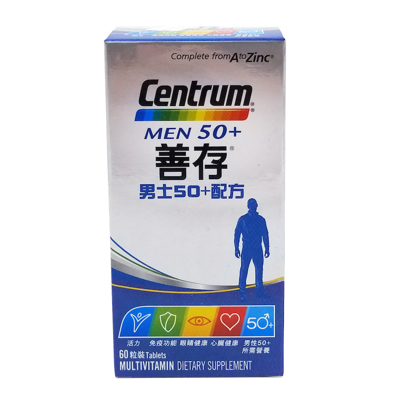 Centrum 善存 男士 50 + 配方 60 粒