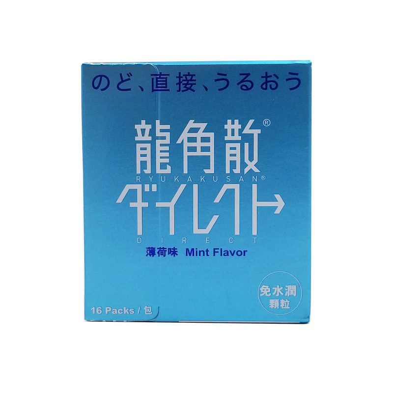 龍角散 免水潤顆粒 薄荷味 16 包