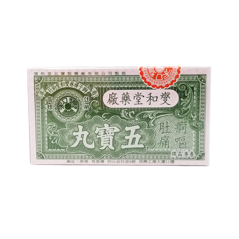 燮和堂 五寶丸 1.8g X 12