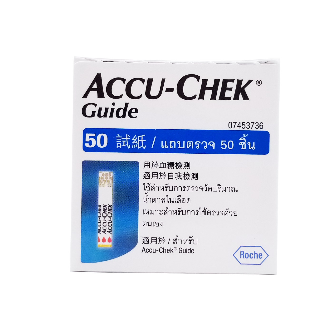 Accu-Chek Guide 智航血糖試紙 50 張