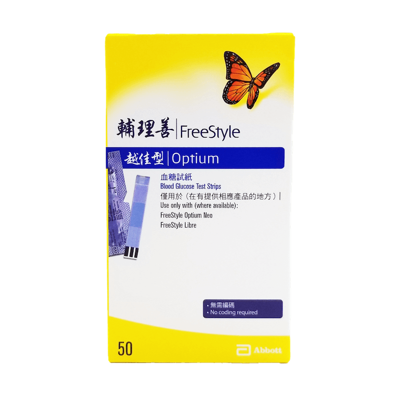 FreeStyle Lite 輔理善 越佳型血糖試紙 50針