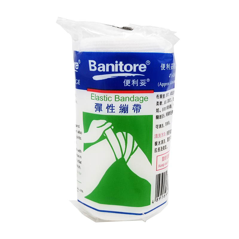 Banitore 便利妥® 彈性繃帶 4 吋 x 4.5 米
