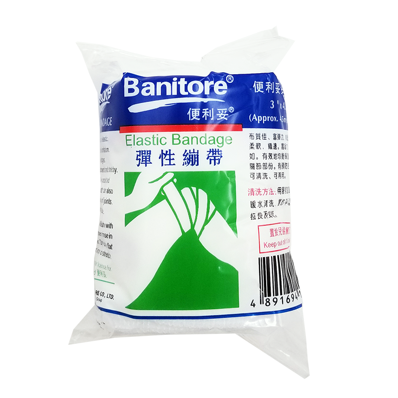 Banitore 便利妥® 彈性繃帶 3 吋 x 4.5 米