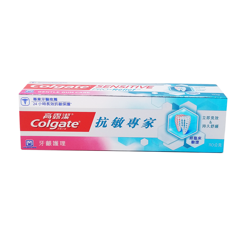 Colgate 高露潔 抗敏專家 牙齦護理牙膏 110 g