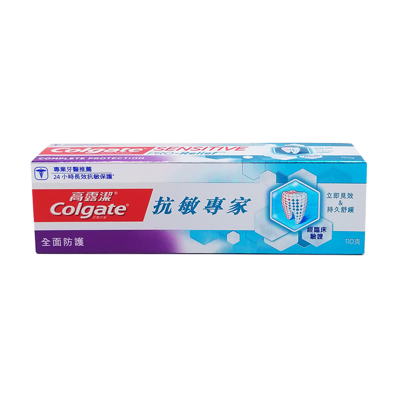 Colgate 高露潔 抗敏專家 全面防護牙膏 110 g