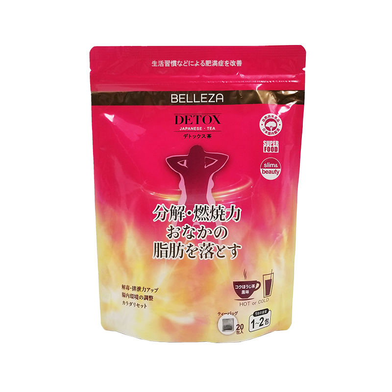 BELLEZA 日本強效消腩茶 20 包
