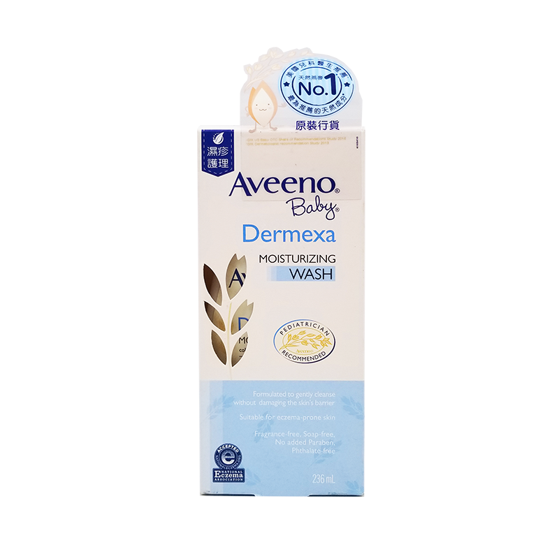 Aveeno Baby Dermexa 嬰兒舒敏修護保濕沐浴乳 236 ml