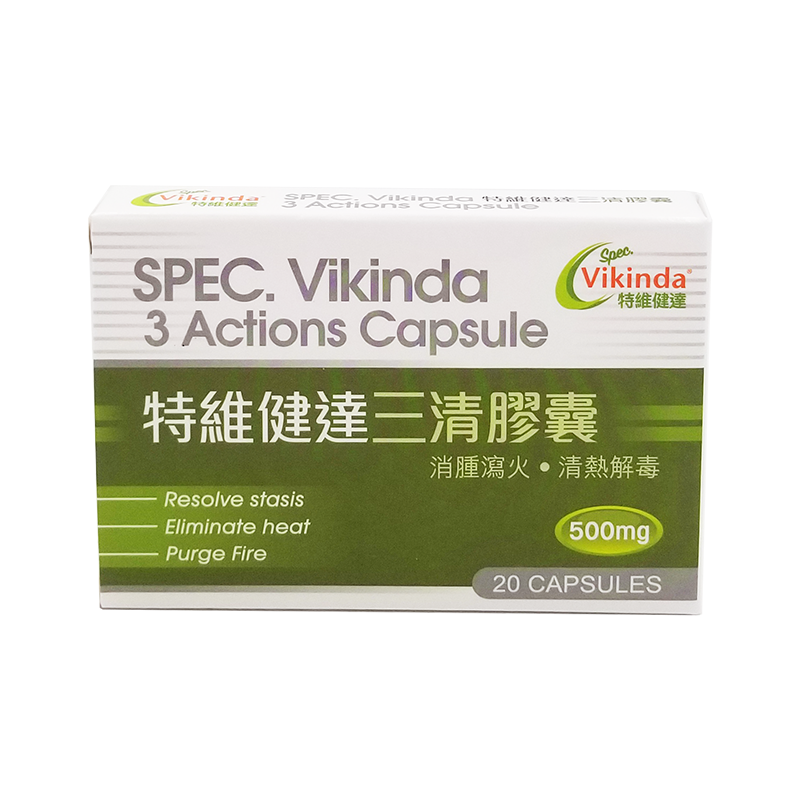 Spec. Vikinda 特維健達 三清膠囊 20 粒