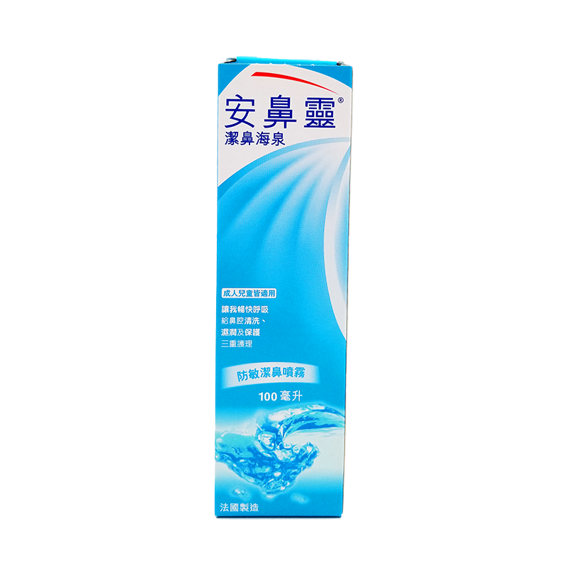 安鼻靈 潔鼻海泉 100 ml