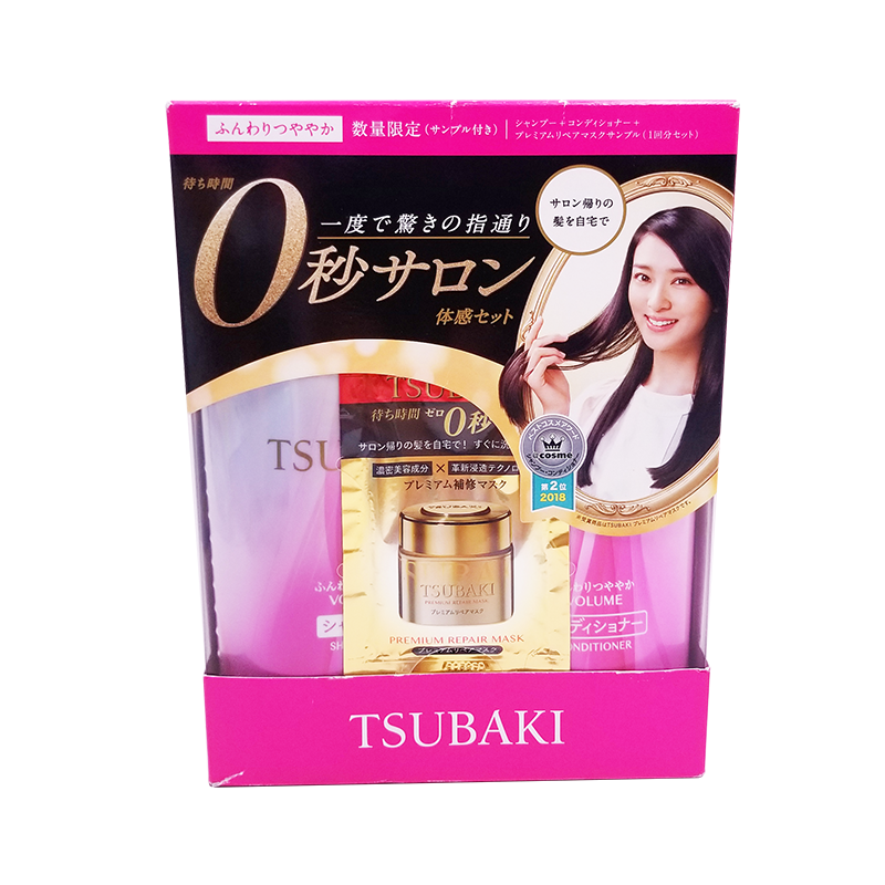 Tsubaki 資生堂 零秒體驗 Salon 洗護套裝 豐盈系列 洗髮乳 450 ml + 護髮素 450 ml