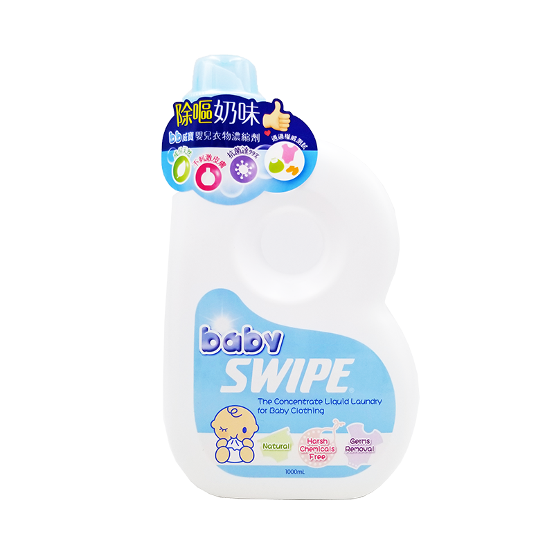 babySWIPE BB威寶 嬰兒衣物濃縮洗劑 1000 ml