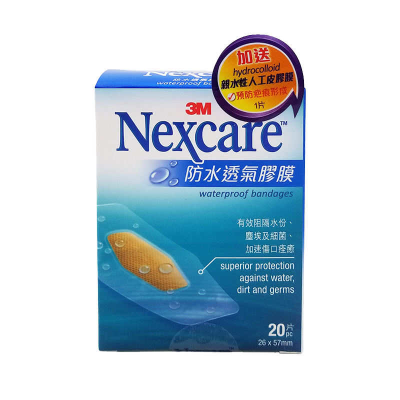 3M Nexcare 防水透氣膠膜 20 片