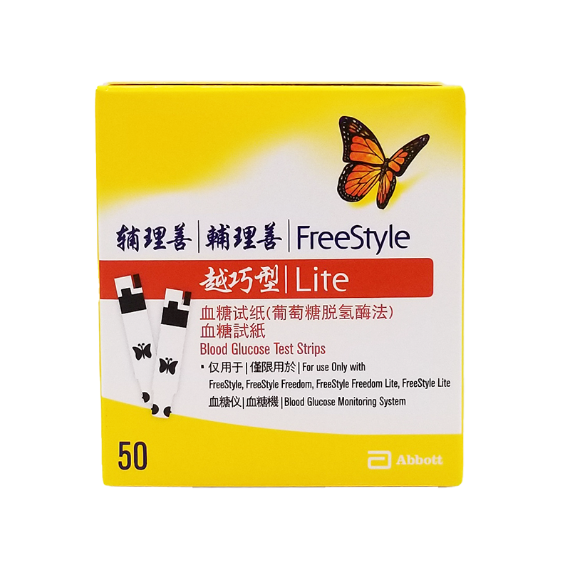 FreeStyle Lite 輔理善 越巧型血糖試紙 50 針