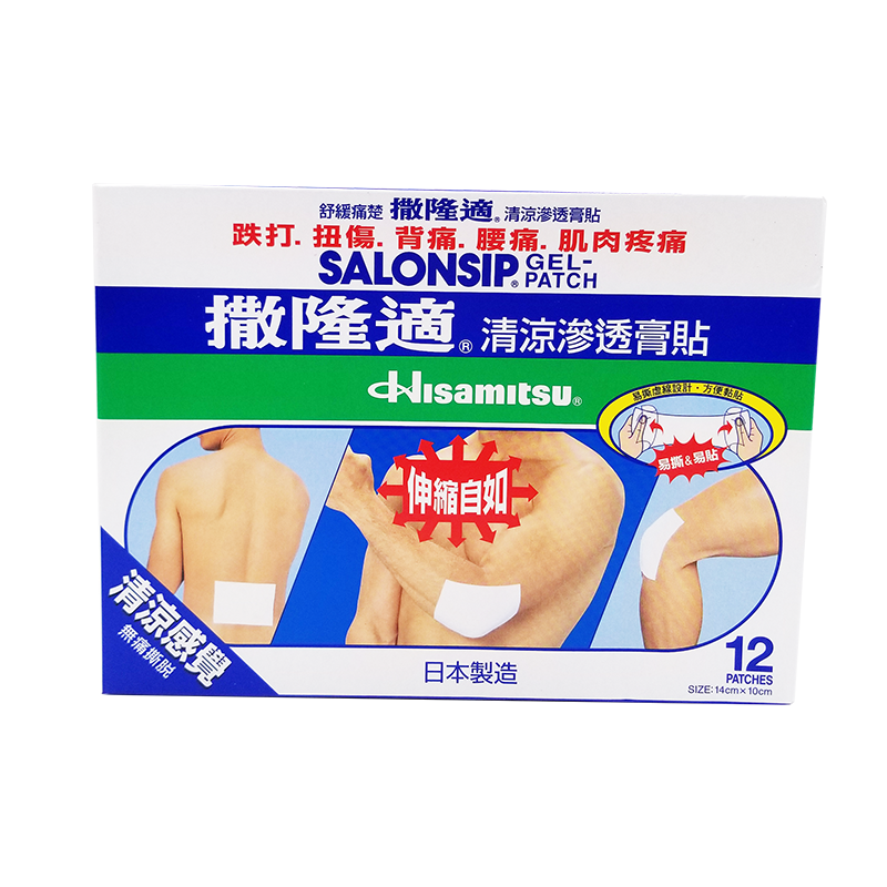 Salonsip 撒隆適® 清涼滲透膏貼 12 片