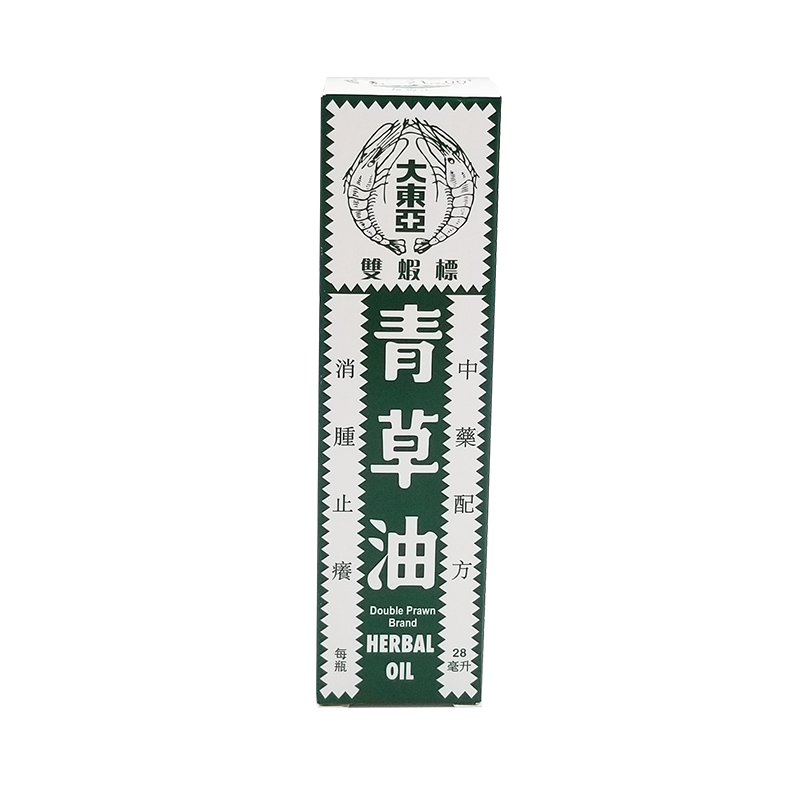 大東亞雙蝦標 青草油 28 ml