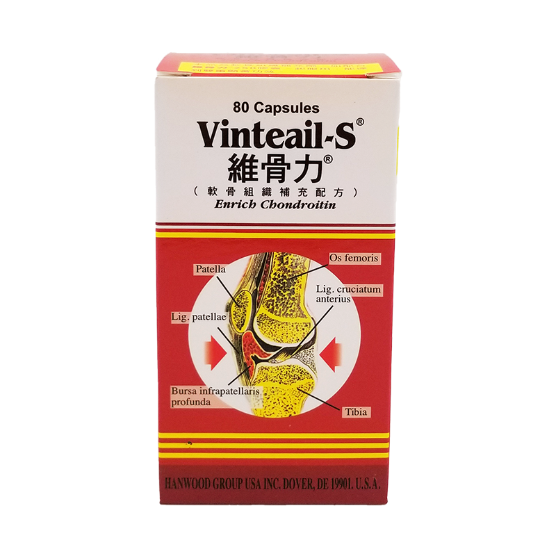 Vinteail-S 維骨力 軟骨組織補充配方 80 粒