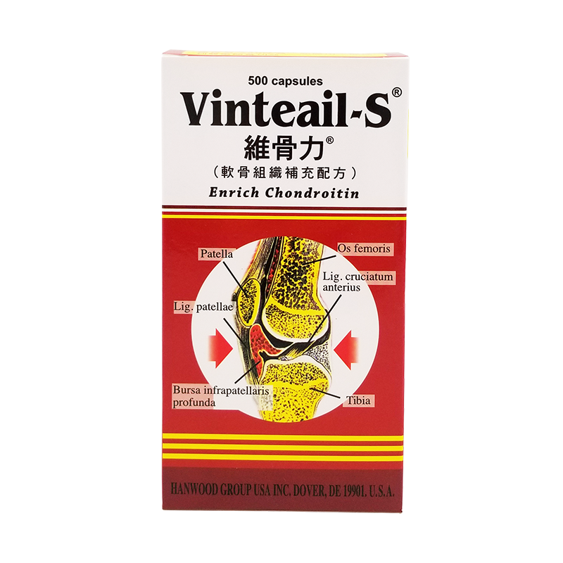 Vinteail-S 維骨力 軟骨組織補充配方 500 粒