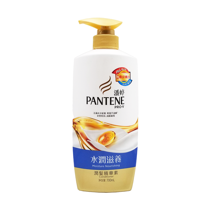 Pantene 潘婷 水潤滋養潤髮精華素 700 ml