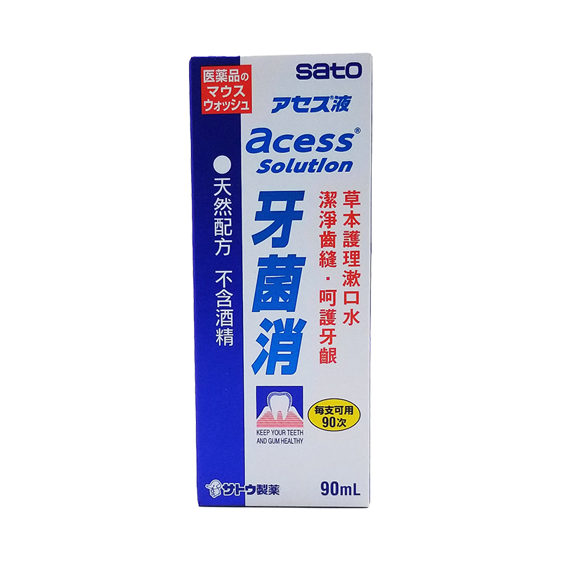 Acess 牙菌消 草本濃縮漱口液 90 ml
