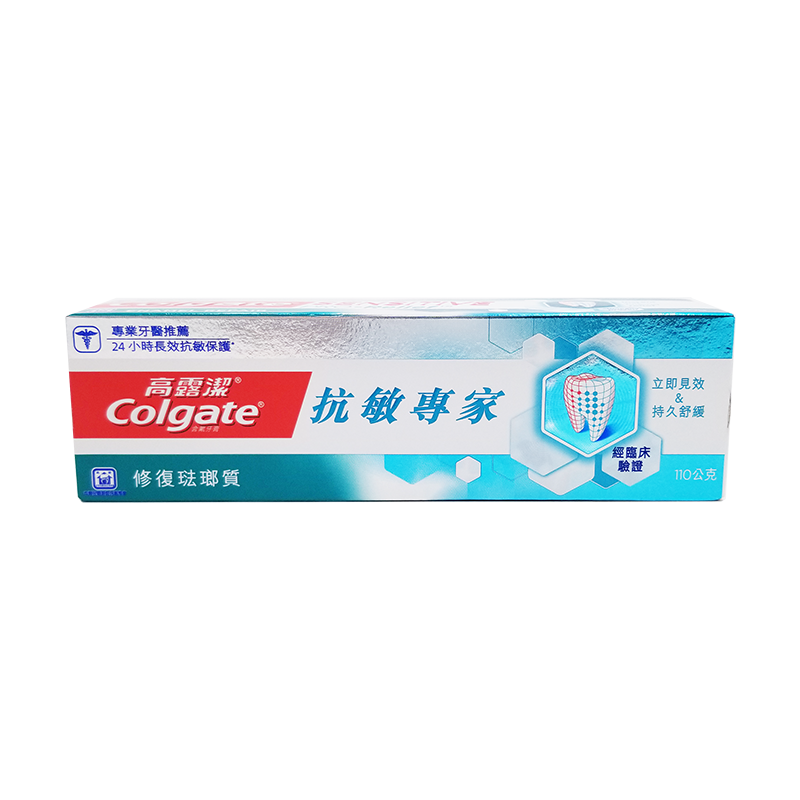 Colgate 高露潔 抗敏專家 修復琺瑯質牙膏 110 g