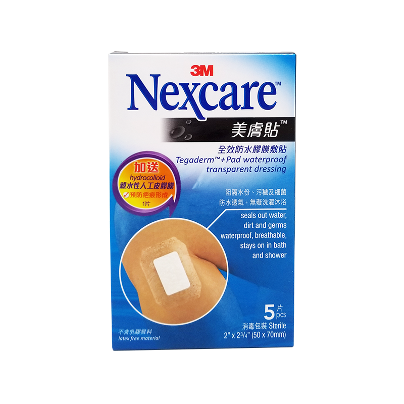 3M Nexcare 美膚貼 全效防水膠膜敷貼 50mm x 70mm 5 片