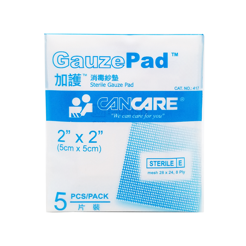 Cancare 加護 消毒紗墊 2" x 2" 5 片裝