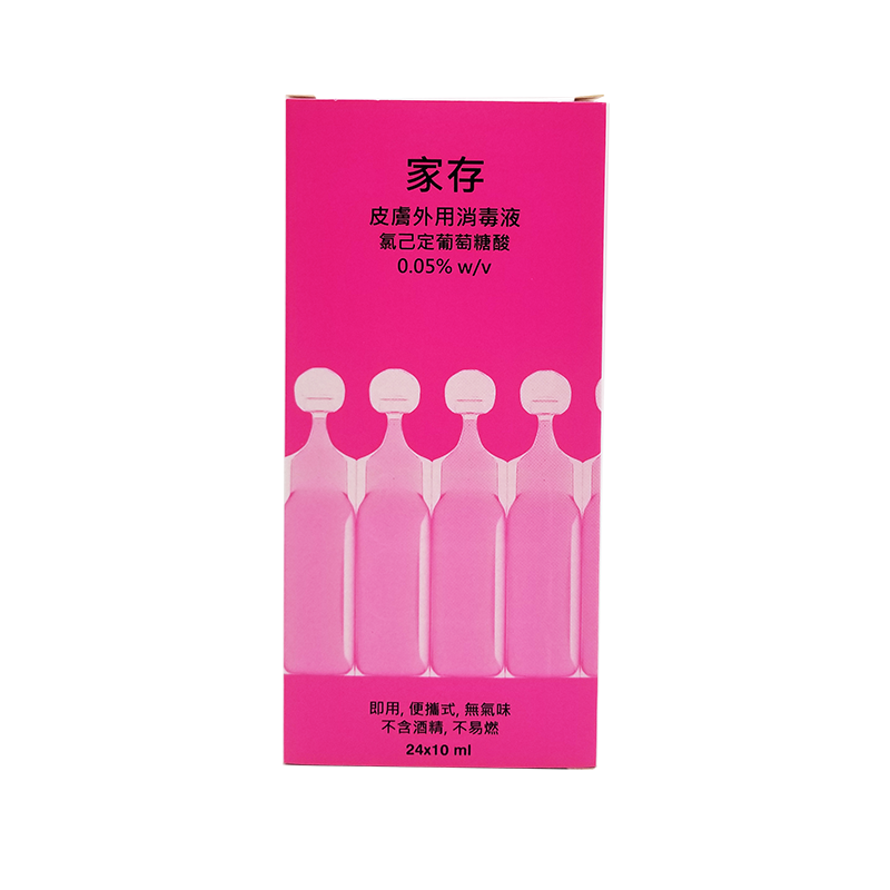 Cedium 家存 皮膚外用消毒液 24 x 10 ml