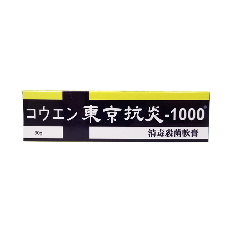 Wokodo 和光堂 東京抗炎-1000 消毒殺菌軟膏 30 g