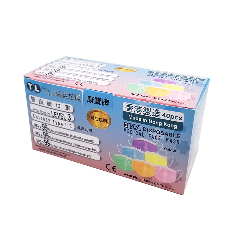 TL MASK 康寶牌 3 PLY Disposable Medical Face Mask 成人彩色 獨立包裝 40 片