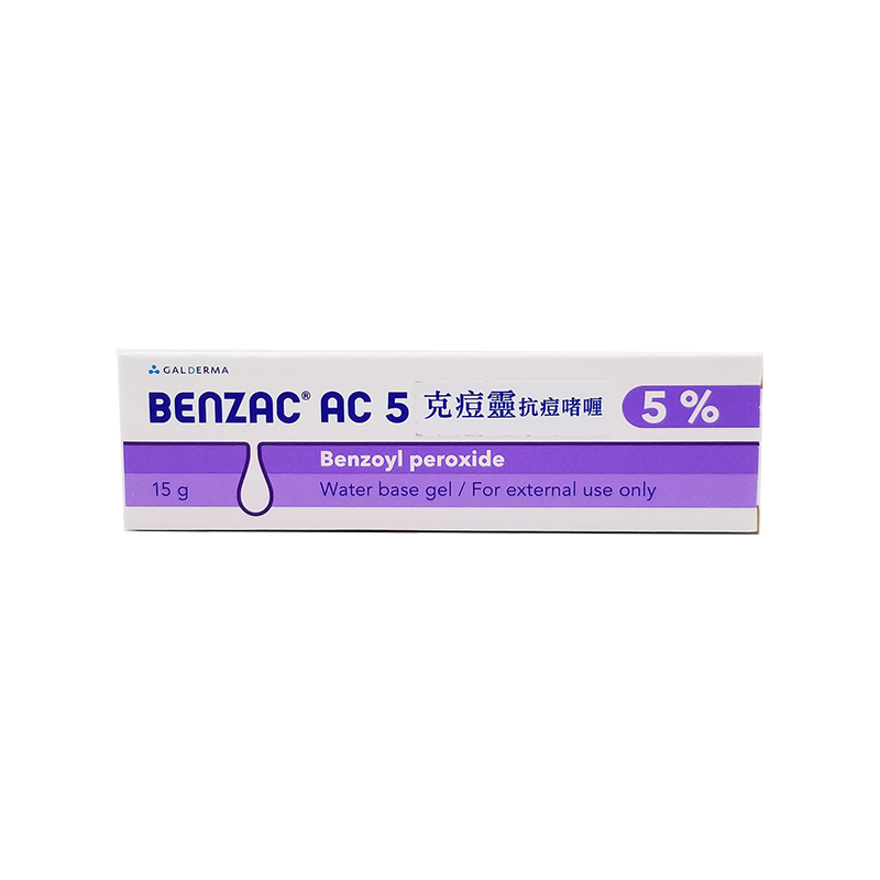 Benzac AC 5 克痘靈抗痘啫喱 15 g