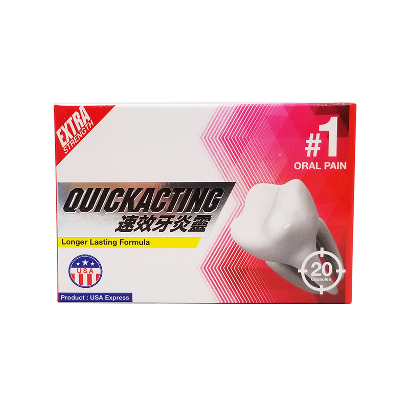 Quickacting 速效牙炎靈 20 片