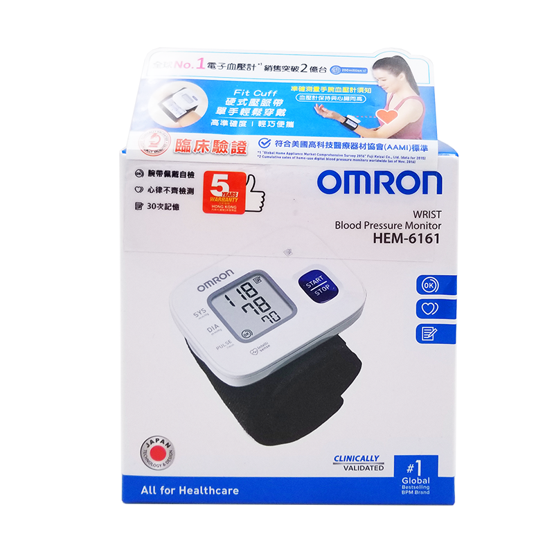 歐姆龍 Omron HEM - 6161 手腕式電子血壓計