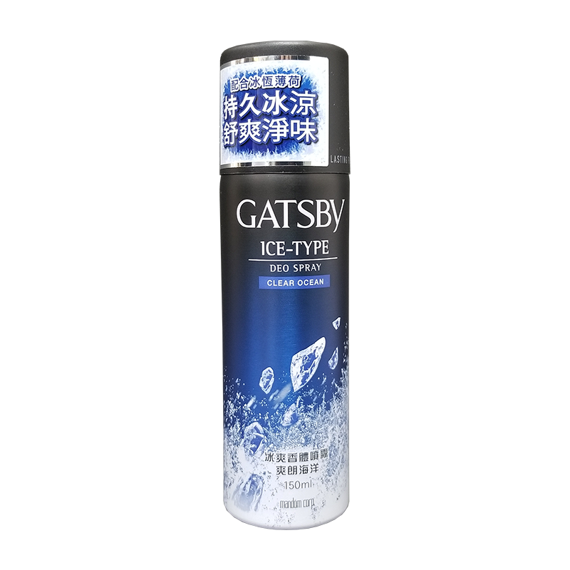 GATSBY 冰爽香體噴霧 爽朗海洋 150 ml