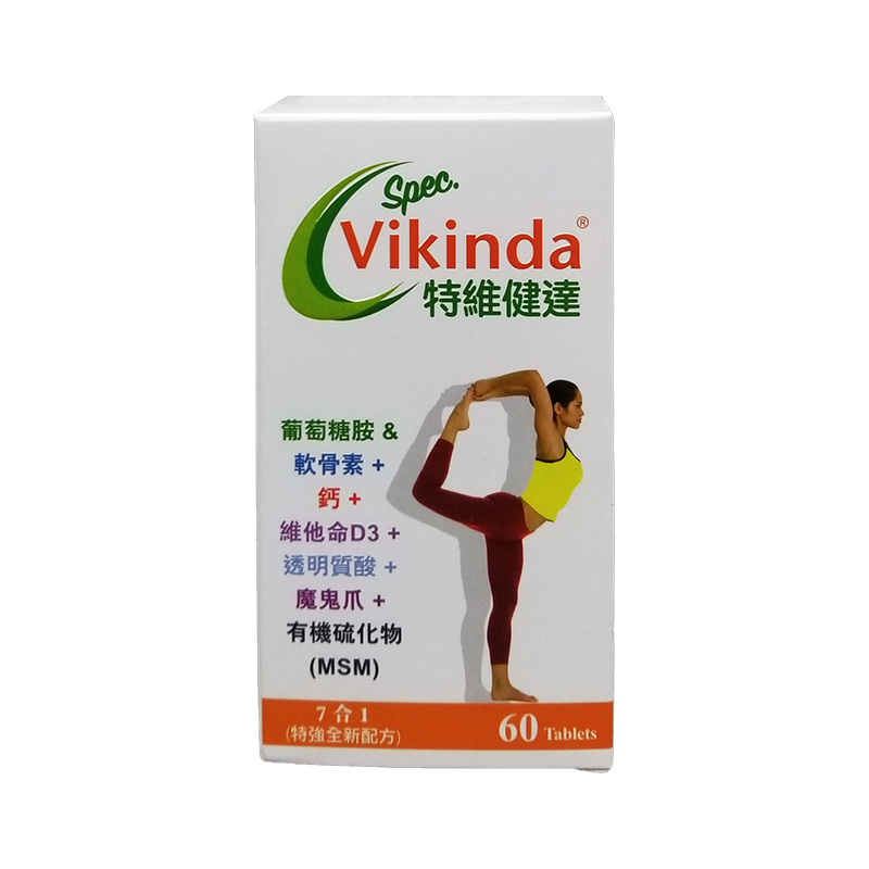 Vikinda 7合1 葡萄糖胺 特強全新配方 60粒