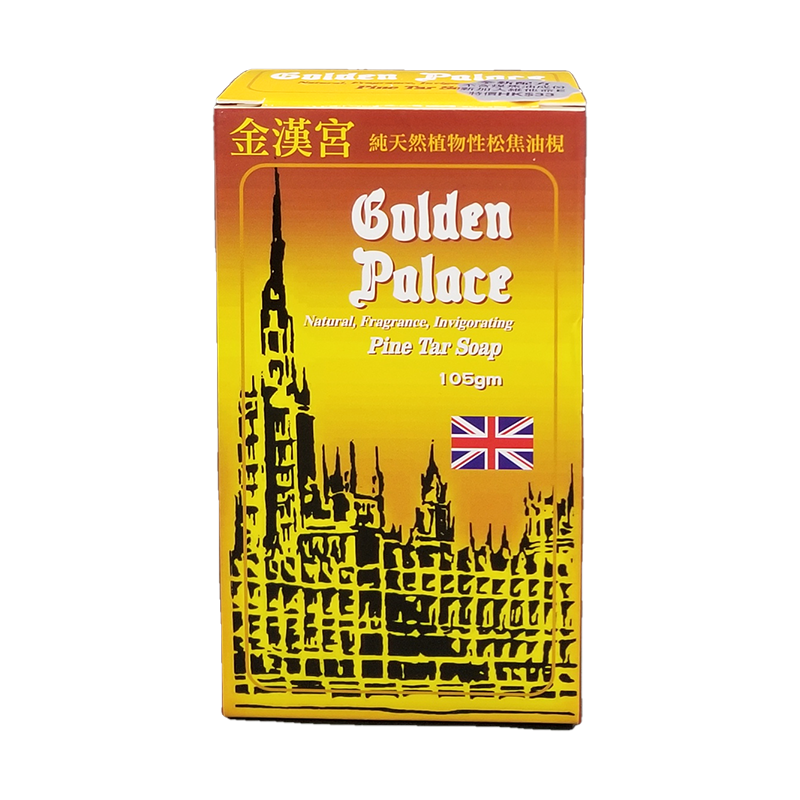 Golden Palace 金漢宮 純天然植物性松焦油梘 105 g