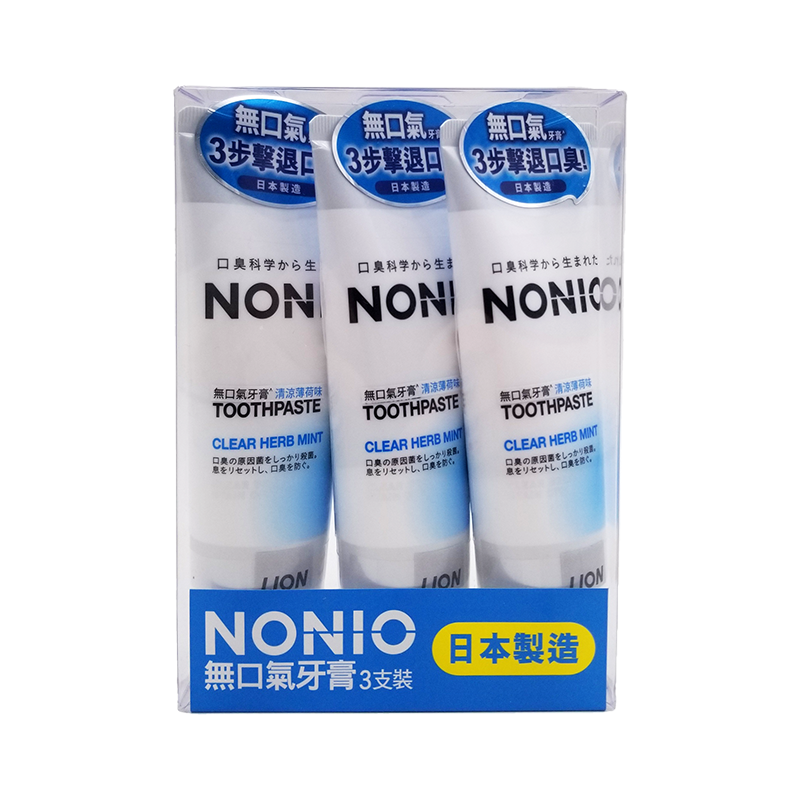 NONIO 無口氣牙膏（清涼薄荷味）3枝