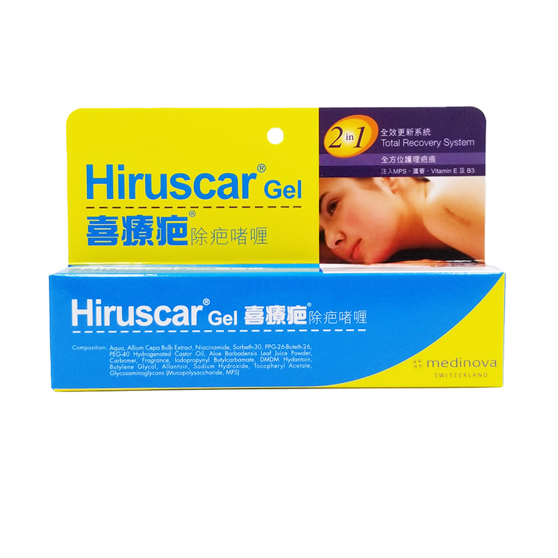 Hiruscar 喜療疤 除疤啫喱 20 g