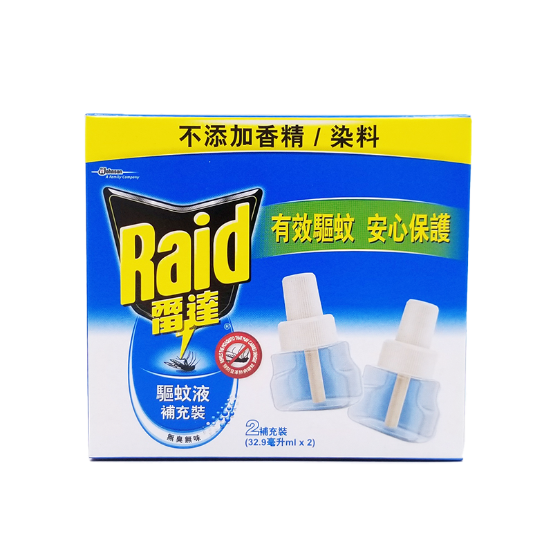 Raid 雷達 驅蚊液 45 晚 補充裝（32.9ml x 2）