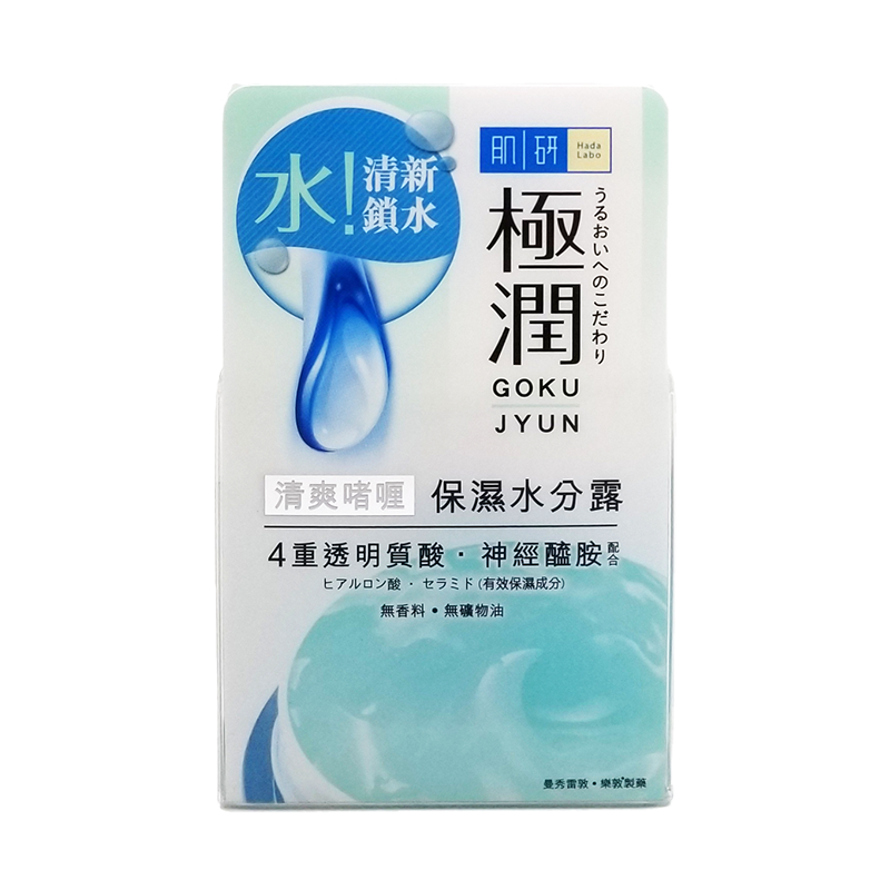 Hada Labo 肌研 極潤保濕水分露 50g