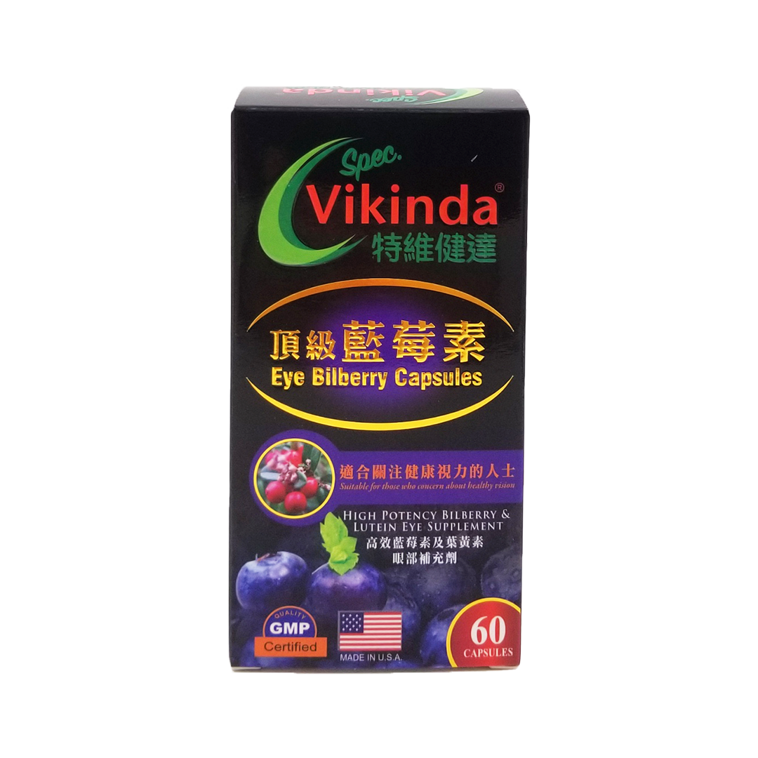 Spec. Vikinda 特維健達 頂級藍莓素 60 粒