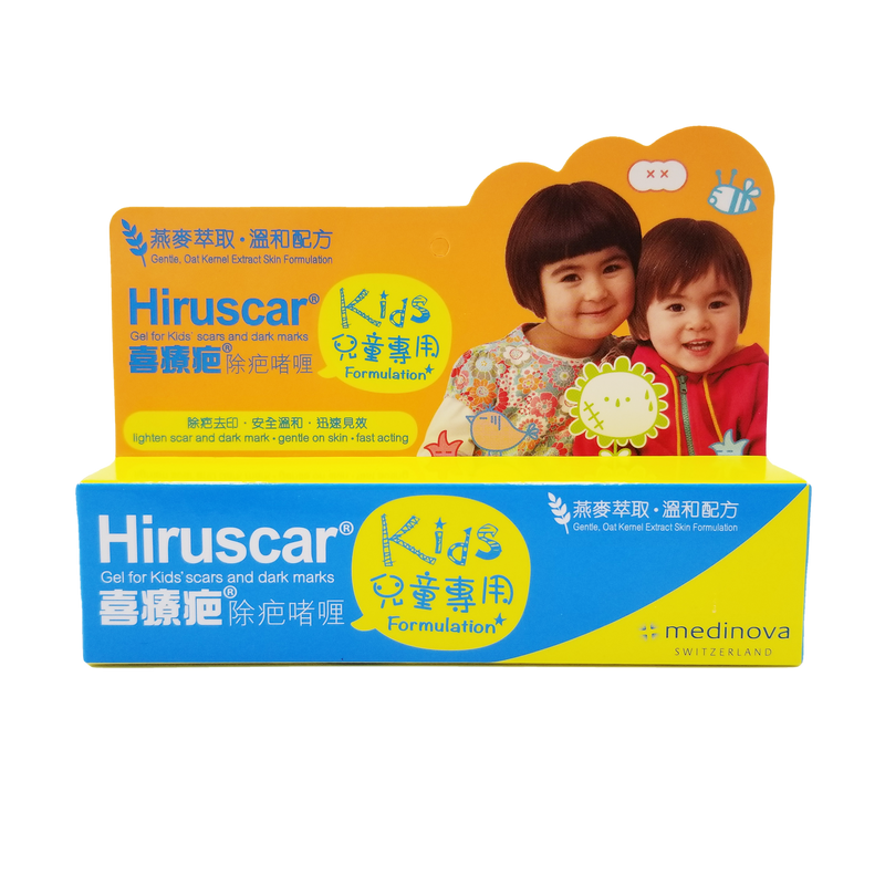 Hiruscar 喜療疤 兒童專用除疤啫喱 20 g