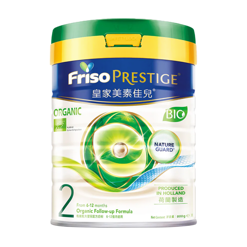 【香港行貨 🇭🇰】Friso Prestige 皇家美素佳兒 2 號 有機嬰兒配方奶粉 800 克