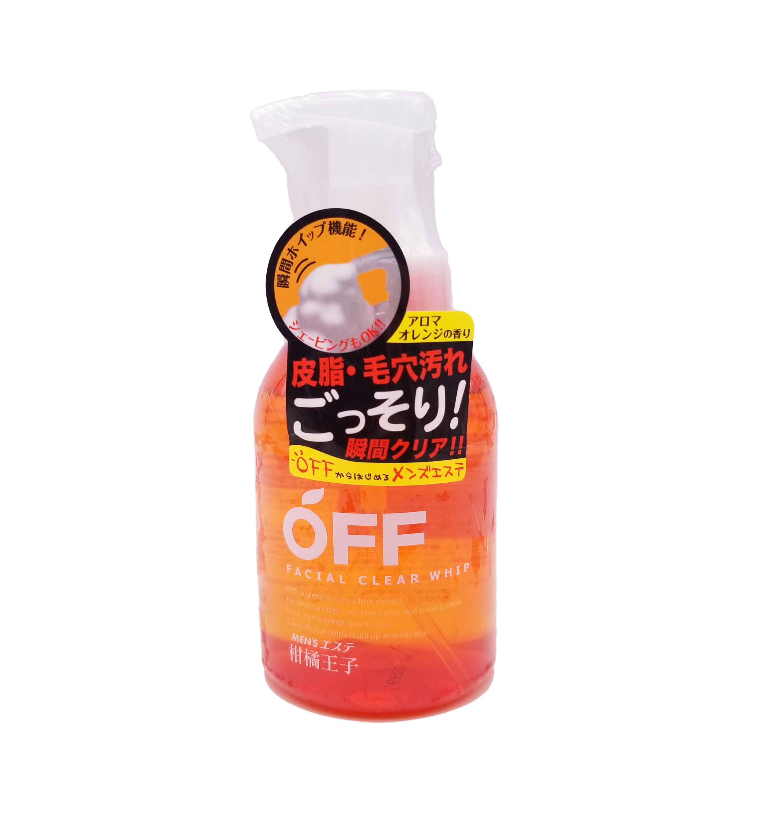 日本柑橘王子 男士深層潔面泡沫 360 ml