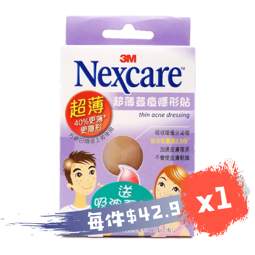 3M Nexcare 超薄荳痘隱形貼 36 貼